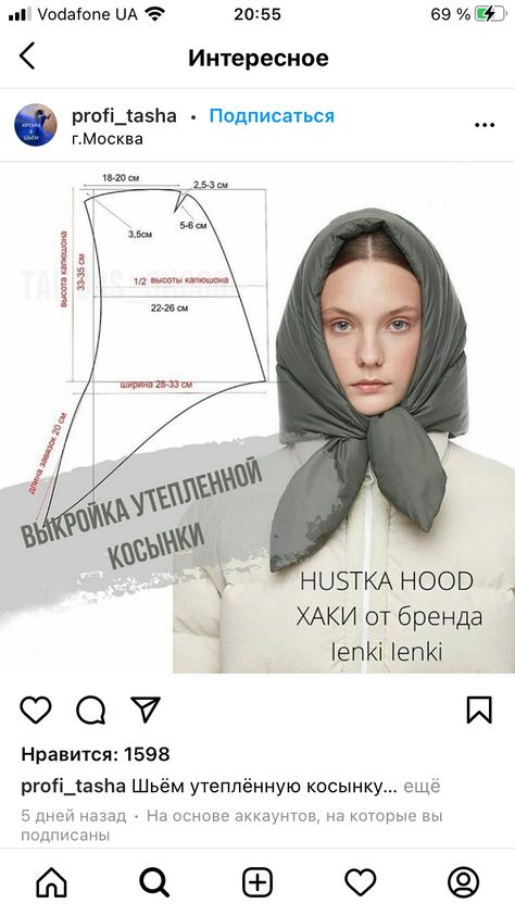 Hooded Scarf Pattern, Sewing Hats, Hat Patterns To Sew, Fashion Design Sketches, 가을 패션, Turbans, Dress Sewing Patterns, Scarf Pattern, Apparel Design