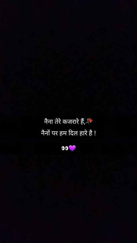 Song Lines Captions, Hindi Short Bio For Instagram, Shayri Captions For Instagram Hindi, Hindi Love Captions For Instagram, Marathi Captions For Saree One Word, Kurti Captions For Instagram In Hindi, One Line Hindi Song Captions, Love Captions In Hindi, One Line Hindi Song Captions For Instagram