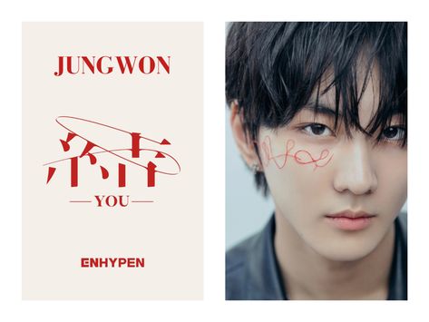 Enhypen
Jungwon
Photocard
Printable Jungwon Printable Photocards, Enhypen Official Photocards Printable, Jungwon Printable, Enhypen Photocard Printable, Subject Labels Free Printables Aesthetic, Jungwon Signature, Jungwon Pc Template, Jungwon Photocard Template, Enhypen Photocards Printable