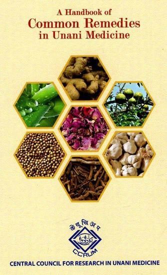 A Handbook of Common Remedies In Unani Medicine,Ayurveda Unani Medicine, Ginger Smoothie, How To Relieve Headaches, Natural Therapy, Traditional Medicine, Natural Medicine, India Art, Ayurveda, Headache