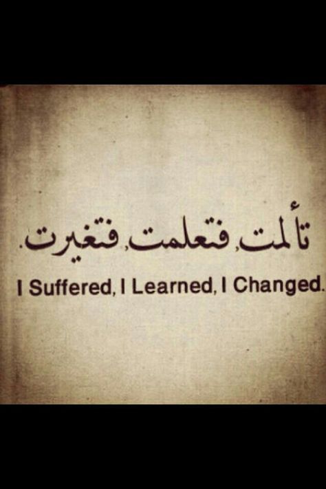 I suffered. I learned. I changed. Muslim Tattoos, Spine Tattoo Quotes, Sanskrit Symbols, Tattoo Quotes About Strength, Sanskrit Tattoo, Polynesian Tattoos, Cross Tattoos, Buddhist Symbols, Men Tattoos