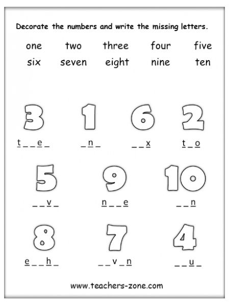 Maths Worksheet For U K G, 1 10 Number Activities, Number Names 1 To 10, Activities For Primary School, English Primary School, Number Recognition Worksheets, Number Words Worksheets, Counting Worksheets For Kindergarten, Number Names