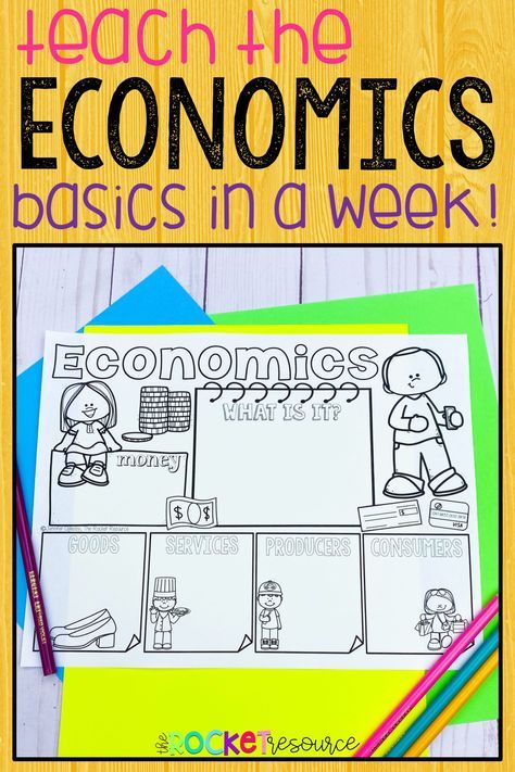 Intro To Economics, Second Grade Economics, 3rd Grade Economics, Elementary Economics, Economics For Kids, Tuttle Twins, Math Worksheets For Kindergarten, Teaching Economics, Teaching Rules