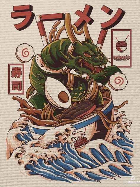 Japanese Dragon Illustration, Japanese Comic Art, Japanese Retro Art, Japanese Style Illustration, Japanese Cartoon Art, Vintage Japanese Poster, Japanese Advertising, Japanese Graphics, Helmet Pattern