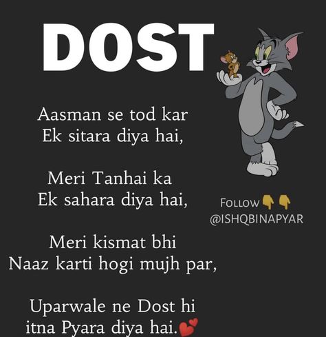 Thought On Friendship, For Friends Quotes Friendship, Some Lines For Bestie, Frndship Quotes True Friends Friendship, Shyari For Friend, 2 Lines For Best Friend, Bestie Ke Liye Shayari, Freinship Status Quotes, Funny Shayri For Best Friend