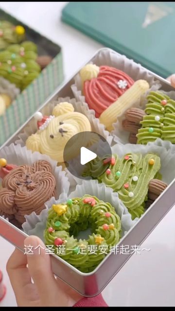 Sharing beautiful pastry and dessert on Instagram: "Christmas cookies box" Christmas Cookie Gift Boxes Diy, Christmas Cookie Boxes Diy, Christmas Treat Boxes Ideas, Christmas Cookie Box Ideas, Christmas Cookies Boxes Ideas, Christmas Pastry, Christmas Cookie Boxes, Danish Cookies, Cookie Gift Boxes