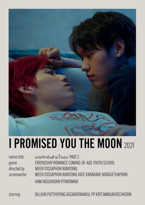 I Promise You The Moon, Over The Moon Movie, Moon Minimalist, Movie Character Posters, Movies To Watch Teenagers, Netflix Movies To Watch, Korean Drama Series, New Movies To Watch, Tv Series To Watch