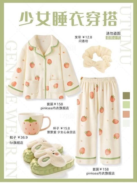 Pretty Pyjamas, Sleepy Clothes, Cute Pijamas, Cute Night Outfits, Outfits Pajamas, Pajama Fashion, Cute Sleepwear, Cute Pajama Sets, Pajama Outfits