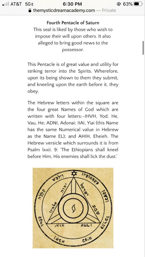 Magical Sigils Seals, Solomonic Seals, Planetary Magick, Aramaic Language, Book Of Solomon, Solomon Wisdom, Magical Ingredients, Wicca Recipes, Solomon Seal