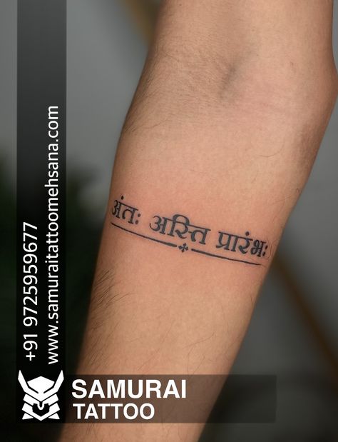 Cool Tattoos For Men Unique, Sanskrit Tattoo Men, Angel Wings Tattoo Forearm, Thoughts Tattoo, Sanskrit Shlok, Arm Cover Up Tattoos, Nice Line, Mahadev Tattoo, Blade Tattoo