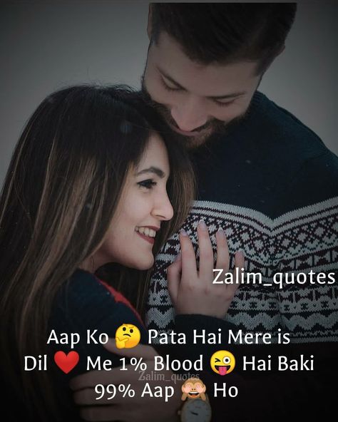 Shayeri Mohabbat Romantic, Love Msg, Shayari Love Romantic, Cute Snapchat Names, Romantic Msg, Romantic Quotes In Hindi, Bollywood Love Quotes, Sorry Images, Love Shayari Romantic