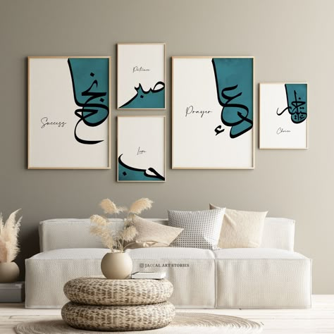 Blue Painting For Living Room, Calligraphy On Wall Home Decor, Blue Abstract Art Living Room, Arabic Calligraphy Wall Decor, Arabic Calligraphy Canvas Set, Arabic Frames Wall Art, Islamic Diy Home Decor, Blue And White Painting Canvas, Minimalist Arabic Calligraphy