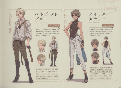 Pinterest Violet Evergarden Wallpaper, Fan Art Anime, Character Reference Sheet, Violet Evergarden Anime, Kyoto Animation, Violet Evergarden, Fox Art, Cool Sketches, Character Sheet