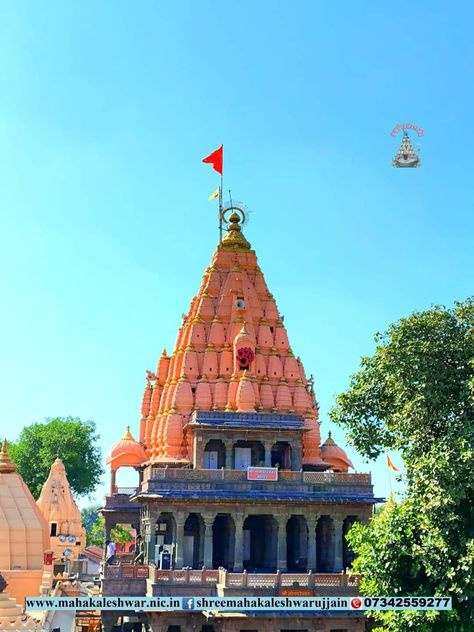 Mahadev Image, Mahakal Pic, Mahakal Pic Ujjain, Symbol Wallpaper, Om Symbol Wallpaper, Mahadev Tattoo, Happy Independence Day Images, Independence Day Images, Lightroom Presets Tutorial