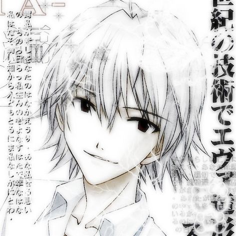 Kaworu Nagisa, Evangelion Art, Neon Evangelion, Genesis Evangelion, Neon Genesis, Neon Genesis Evangelion, Drain, Anime Character, Anime Icons