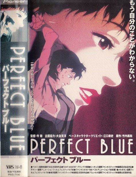 Animation Poster Design Ideas, Purple Poster, Satoshi Kon, I Love Cinema, Perfect Blue, Movie Posters Design, Poster Room, Blue Poster, Evanescence