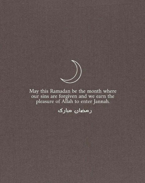 Islamic Ramadan Quotes, Ramdan Quote, Ramadan Quotes Beautiful, Ramadan Quote, Aesthetic Ramadan, Best Ramadan Quotes, Ramadan Tips, Quotes Deep Meaningful Short, Deen Dunya