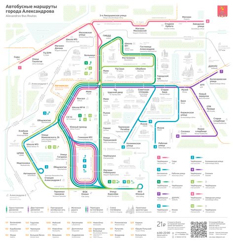 Transport Infographic, Maps Illustration Design, Bus Route Map, Bus Map, Transport Map, Bus Simulator Indonesia Skin Kerala Hd, Metro Train, Maps Aesthetic, Transit Map