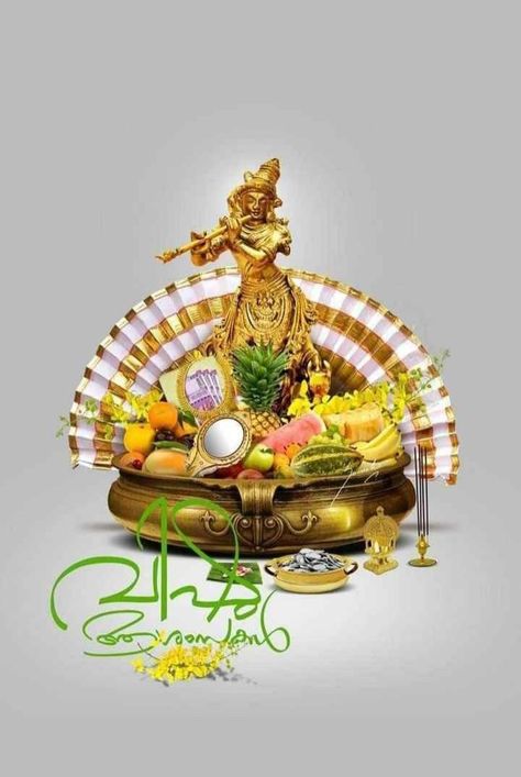 Vishu Images, Vishu Greetings, Happy Birthday Wishes Images, Birthday Wishes And Images, Flowers Photography Wallpaper, Wallpaper Gallery, Nature Drawing, Beautiful Flowers Wallpapers, Girly Art Illustrations