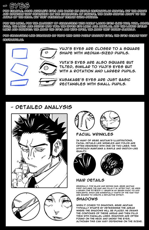 Manga Eye Expressions, Jjk Eyes Manga, Jujutsu Kaisen Eyes Drawing, Manga Tips And Tricks, How To Draw Jjk Style, Jjk Pose Reference, Cell Shading Reference, Jjk Art Style Study, Winking Drawing Reference