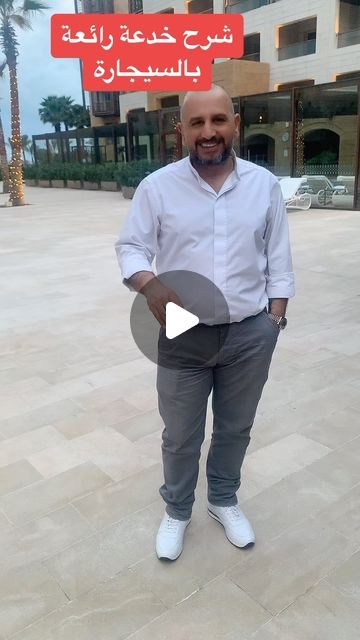 ‎Ismail Ftouni 🇱🇧الساحر🇱🇧‎ on Instagram: "#instagram #reels #video #reelvideo #facebook #fyp #magic #tutorial #funny" Magic Tutorial, Instagram Reels Video, Reels Video, Instagram Reels, Funny, On Instagram, Instagram