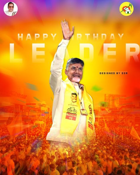 Ntr Rrr Photos, Chandra Babu Naidu, Happy Sisters Day, Free Birthday Banner, Best Photography Logo, Chandrababu Naidu, Hd Cover Photos, Wedding Photography Album Design, Dr Ambedkar Hd Wallpaper New