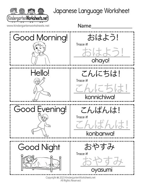 In this worksheet, kids will have the opportunity to learn Japanese greetings such as "good morning," "hello," "good evening," and "good night." They will be asked to trace each Japanese word, which will help them practice their handwriting skills and become familiar with the spelling and characters used in Japanese. Kindergarten Language Worksheets, Spelling Worksheets Kindergarten, Thanksgiving Worksheets Kindergarten, Kindergarten Grammar Worksheets, Halloween Worksheets Kindergarten, Japan For Kids, Rhyming Words Worksheets, Japanese Greetings, Counting Worksheets For Kindergarten