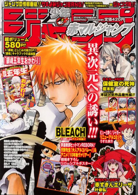 Anime Magazine Cover, Money Pics, Ichigo Kurosaki Wallpaper, Anime Magazine, Rukia Bleach, Tite Kubo, Anime Wall Prints !!, Shonen Jump, Poster Anime