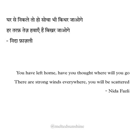 You have left home, have you thought where will you go
There are strong winds everywhere, you will be scattered  #shayari #poem #home #ghar #nidafazli Ghar Quotes, Nida Fazli Shayari, Bashir Badr, Arabic English Quotes, Strong Wind, English Quotes, Poetry Quotes, Thinking Of You, Poetry