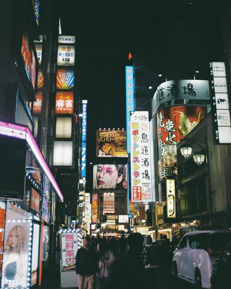 Had that 7-11 snacks routine everyday for 3 weeks when we were in Japan 😂 #35mm #japantrip Japan 7/11, Yakuza Pfp, 7 11 Aesthetic, Japan Night, Wheres Waldo, Shibuya Tokyo, Japanese Lifestyle, Crow's Nest, Japan Street