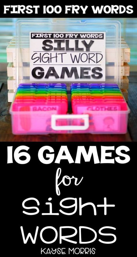 Spelling Word Games, Sight Word Fun, Fry Words, Vowel Activities, Fry Sight Words, Learning Sight Words, Teaching Sight Words, First Grade Sight Words, Sight Words Kindergarten