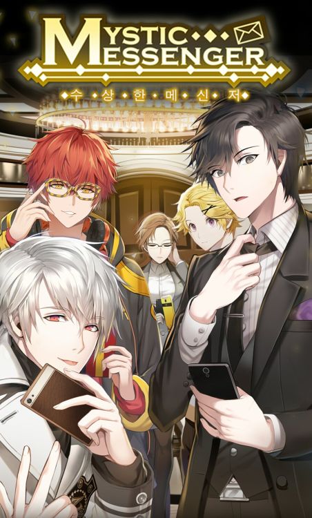 Mystic Messenger Jumin, Mystic Messenger Game, Mystic Messenger Characters, Messenger Games, Best Indie Games, Mystic Messenger Memes, Mystic Messenger 707, Anime Poster, Anime Wall Art