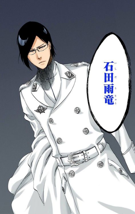 Bleach Manga Colored, Ishida Uryuu, Quincy Bleach, Uryu Ishida, Witch Characters, Manga Colored, Seven Deady Sins, Bleach Characters, Captain Tsubasa