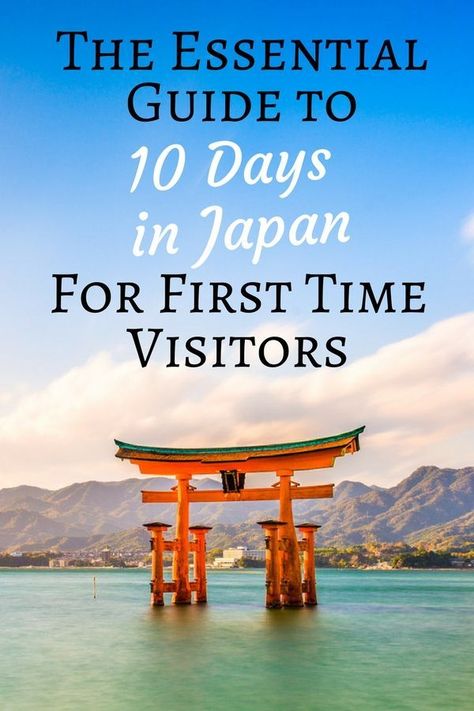 The Essential Guide to 10 Days in Japan for First Time Visitors 10 Days In Japan, Japan Holidays, Stressful Job, Japan Destinations, Japan Itinerary, Japan Vacation, Japan Travel Tips, Japan Travel Guide, Travel Destinations Asia