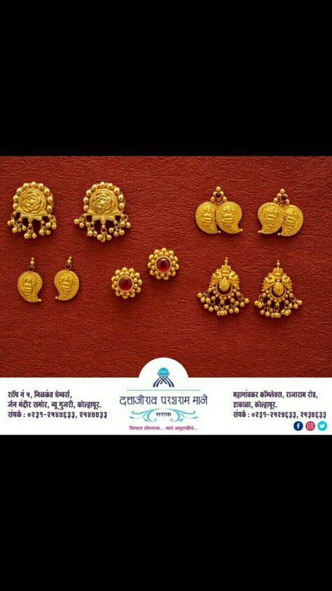 Maharashtrian Earrings Gold, Kolhapuri Jewellery, 2 Grams Gold Earrings Designs, Vanki Designs Jewellery, South Jewellery, Coconut Decoration, Maharashtrian Jewellery, Small Earrings Gold, Temple Jewellery Earrings