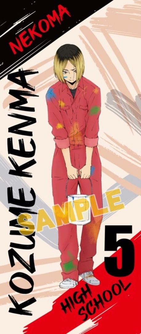 Kenma Official Art, Haikyuu Official Art, Haikyuu Season 1, Art Tumblr, Kenma Kozume, Haikyuu 3, Love U So Much, Haikyuu Manga, Haikyuu Characters