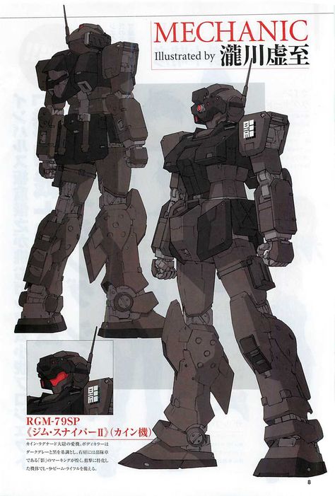 Mobile Suit Gundam: The Blazing Shadow | The Gundam Wiki | Fandom Custom Mobile Suit, Gundam Reference, Robot Suit, Graffiti Pictures, Mecha Suit, Zeta Gundam, Power Armour, Gundam Mobile Suit, Special Force