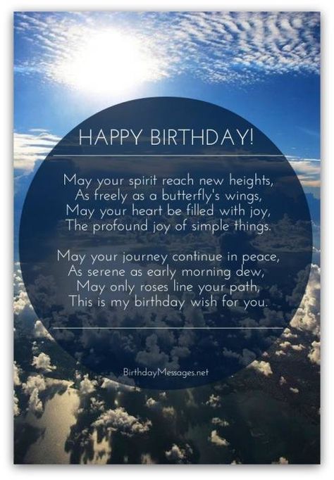 Inspirational Birthday Poems - Unique Poems for Birthdays Poems For Birthdays, Unique Poems, Poems For, Happy Birthday Prayer, Inspirational Birthday Wishes, Birthday Message For Friend, Unique Birthday Wishes, Birthday Wishes For Girlfriend, Birthday Quotes Inspirational