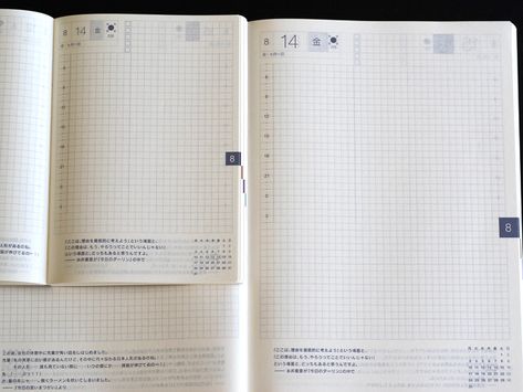 (Susan M. Pigott is a fountain pen collector, pen and paperholic,  photographer, and professor. You can find more from Susan on her blog  Scribalishess.)  The Hobonichi planner is a Japanese diary/calendar made by Hobo Nikkan Itoi  Shinbun. Originally only in Japanese, the planner is now availa Japanese Diary, Japanese Planner, Hobonichi Original, Free Wedding Planner Printables, Typography Invitation, Japanese Calendar, Jibun Techo, Free Planner Templates, Diary Template