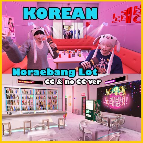 Sims4 Karaoke, Sims4 Korean Furniture, Sims 4 Karaoke Bar Cc, Sims 4 Korean Cc Maxis Match, Sims 4 Korean Build Cc, Sims 4 Korean Furniture Cc, Sims 4 Kpop Idol Mod, Sims 4 Karaoke Bar, Sims 4 Karaoke