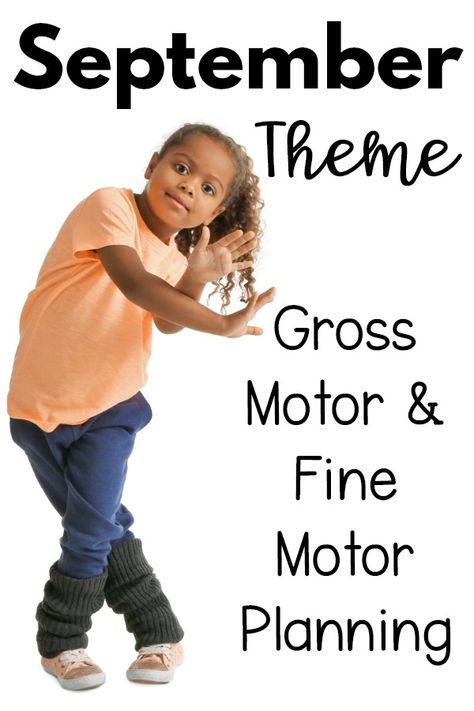 September motor planning activities. Fun themes and ideas for your fine motor and gross motor planning during the month of September. Motor Planning Activities, Pediatric Physical Therapy Activities, Pink Oatmeal, Physical Education Lessons, Kinesthetic Learning, Pediatric Physical Therapy, Fine Motor Activities For Kids, Motor Planning, Preschool Planning