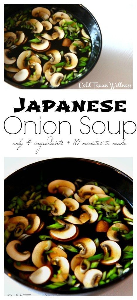 Japanese Onion Soup, Japanese Onion Soups, Onion Soup Recipe, Onion Soup Recipes, Healthy Weeknight Dinners, Sick Day, Easy Detox, Detox Soup, Asian Soup