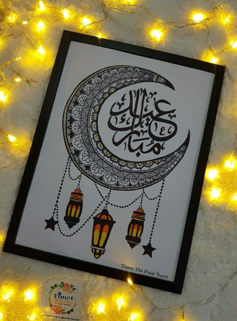 DIY EID MUBARAK WALL HANGING FRAME Eid Mubarak Canvas Painting, Ramzan Mubarak Drawing, Eid Canvas Painting, Ramzan Mubarak Calligraphy, Eid Mubarak Drawing Art, Ramzan Drawing, Eid Drawing Ideas, Ramadan Mubarak Drawing, Eid Mubarak Drawing