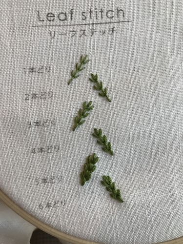 Nature Embroidery Simple, Simple Vine Embroidery, Sage Embroidery, Embroidery Vines, Embroidered Vines, Embroidery Leaves, Vine Embroidery, Plant Embroidery, Diy Fabric Jewellery