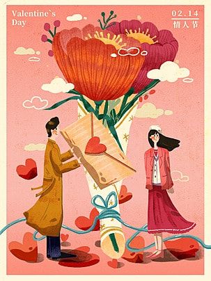 Love Illustration Art Couple, Valentines Poster Design, Valentine Design Poster, Valentine Poster Graphics, Valentine Graphic Design Poster, Valentines Day Art Illustration, Valentine Posters, Valentine Illustration Couple, Valentine's Day Poster Design