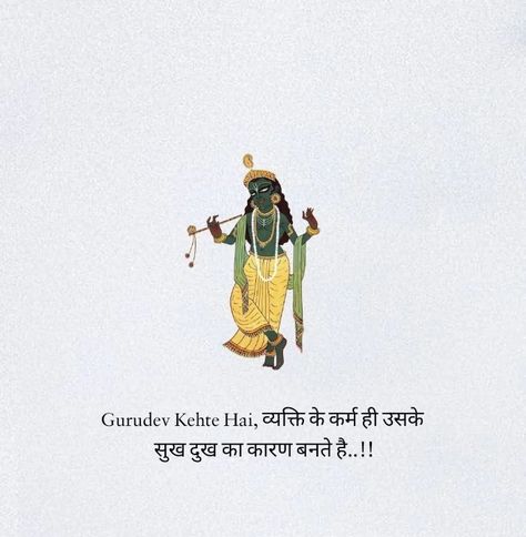 Jai Shree Krishna Quotes In Hindi, Krishna Ji Quotes In Hindi, Krishna Friend, Hey Krishna, Barbie Sofa, Bhagvat Geeta, Motivational Status In Hindi, Lord Quote, Hair Mirror