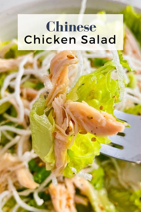 Chinese Chicken Salad Dressing Recipe, Chinese Salad Dressing, Easy Chinese Chicken Salad, Easy Asian Salad, Chinese Chicken Salad Dressing, Easy Chinese Chicken, Easy Asian Noodle Recipes, Chinese Salad, Chicken Salad Dressing