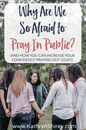 Why are we so nervous praying in public and engaging others in conversation about our faith? How can you increase your confidence praying out loud? #prayer #PrayOutLoud #HowToPray Games Group, Why Pray, How To Pray Effectively, Camp Games, Praying In The Spirit, Prayer For Guidance, Youth Groups, Games Family, Reunion Games