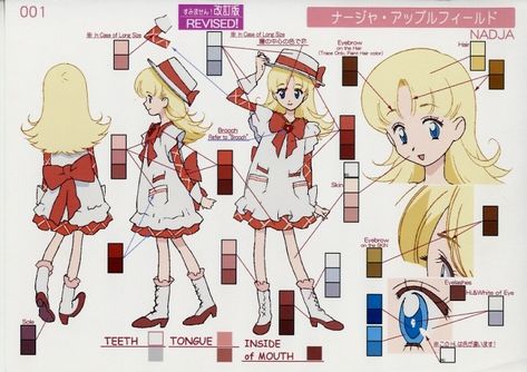 Ashita No Nadja, Drawing Clothes, Animated Characters, Magical Girl, Glass Painting, Animation Art, Anime Style, Anime Character Design, Childhood Memories