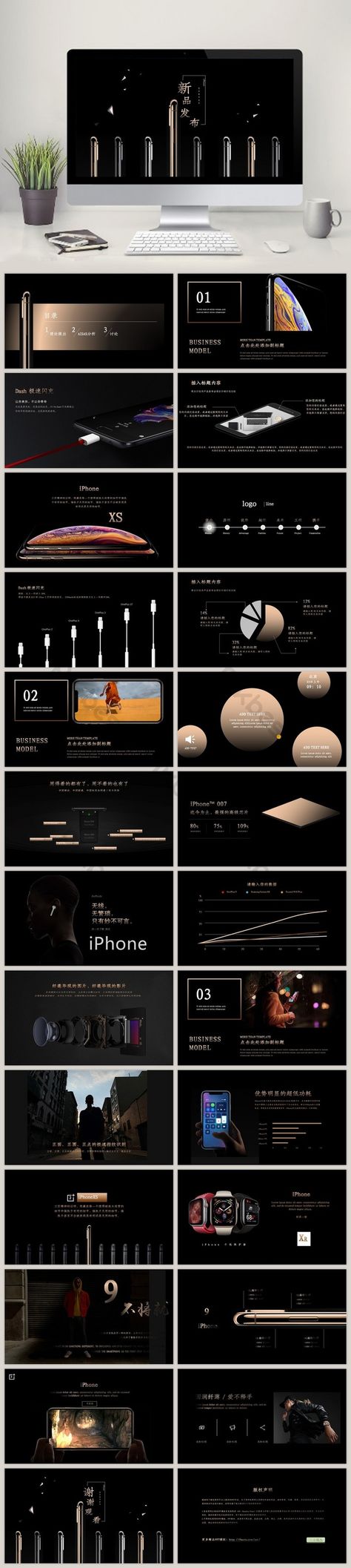 black gold apple mobile phone autumn new product launch ppt template Product Ppt Design, Apple Presentation Design, Apple Powerpoint, Apple Presentation, Apple Template, Background Ppt, New Product Launch, Professional Powerpoint Presentation, Slide Deck